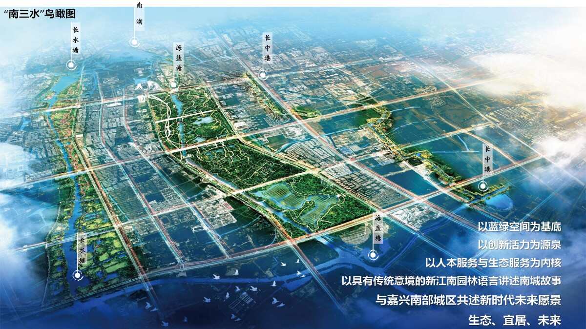 1754696400654126.jpg 嘉興九水項(xiàng)目封面圖.jpg