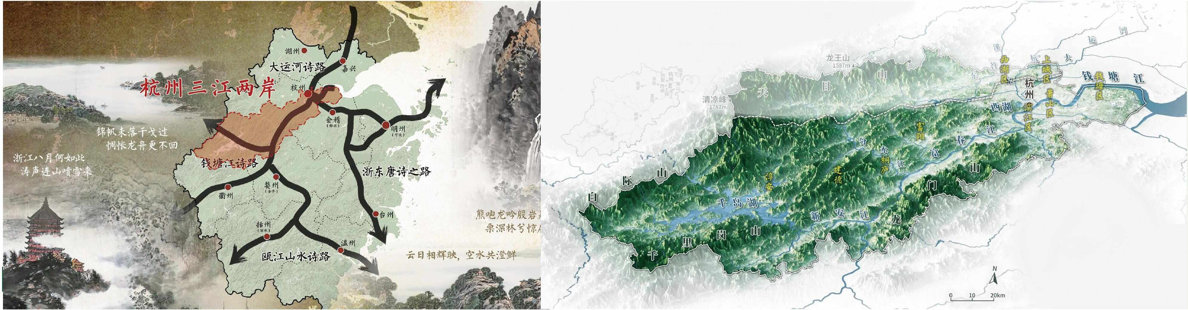 1756536052138971.jpg 圖1-杭州“三江兩岸”之于浙江省詩路文化帶.jpg