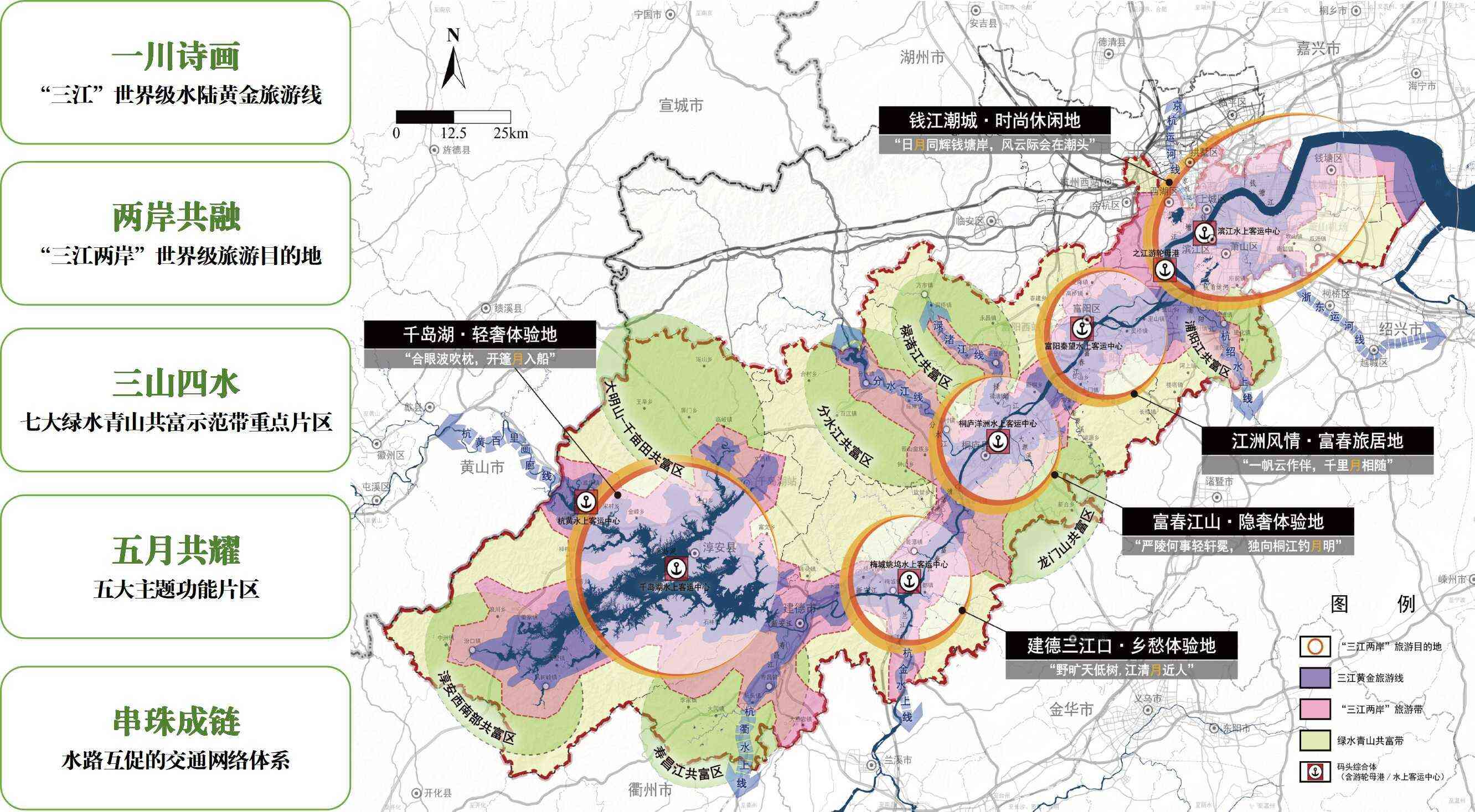 1756536091430321.jpg 圖5-旅游空間總體格局.jpg
