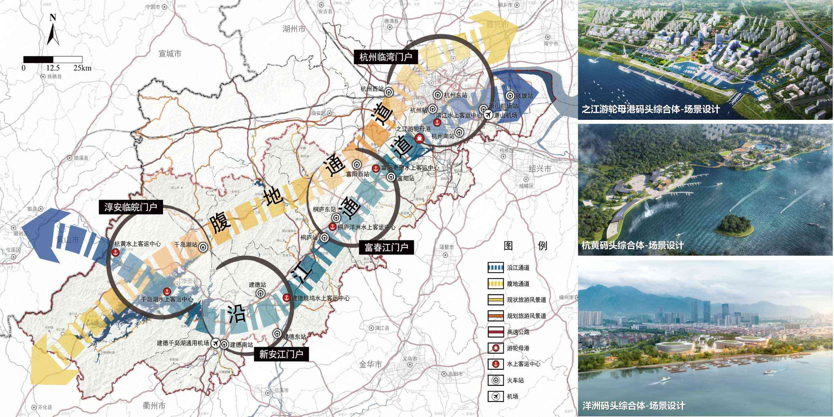 1756536121122855.jpg 圖9-“三江兩岸”水上航道及碼頭綜合設計節(jié)選.jpg