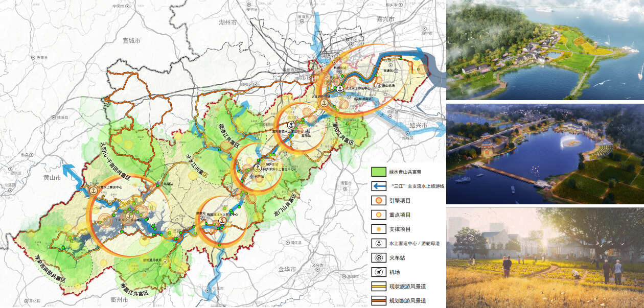 1756536134276823.jpg 圖10-“三江兩岸”綠水青山共富發(fā)展規(guī)劃圖及鄉(xiāng)村設計節(jié)選.jpg
