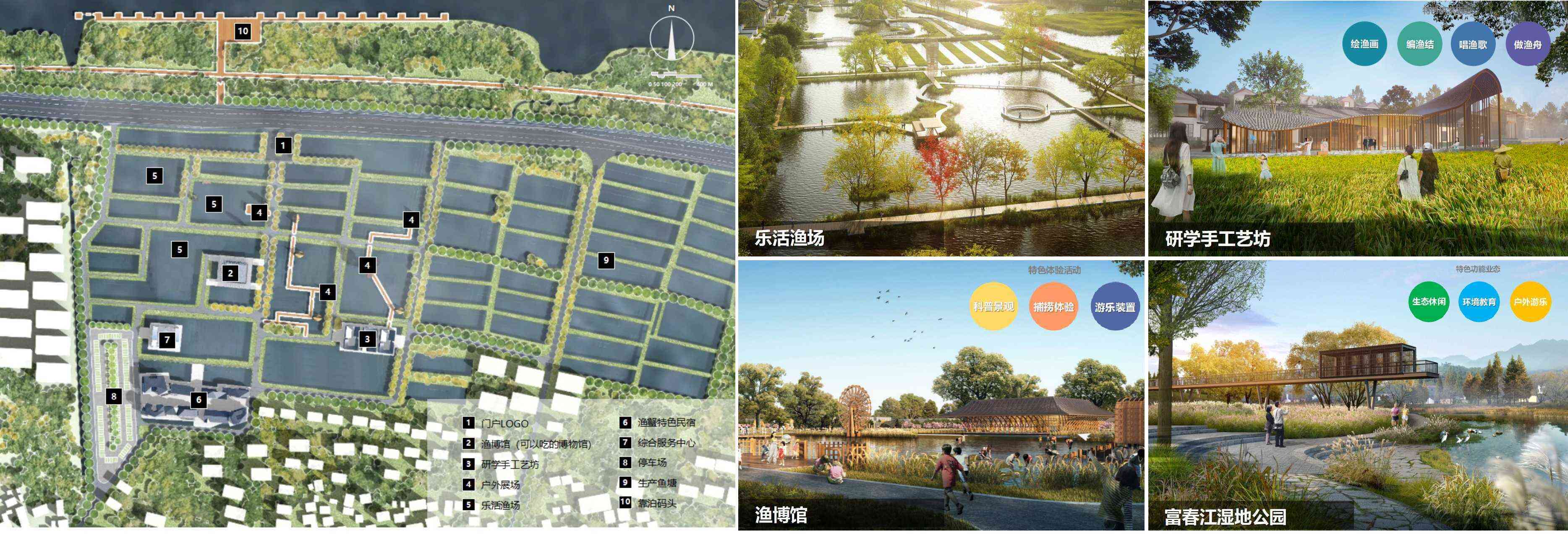 1756536202106697.jpg 圖17-“富春窄溪渡鄉(xiāng)村景區(qū)”——江鮮美食公園主要場景節(jié)選.jpg