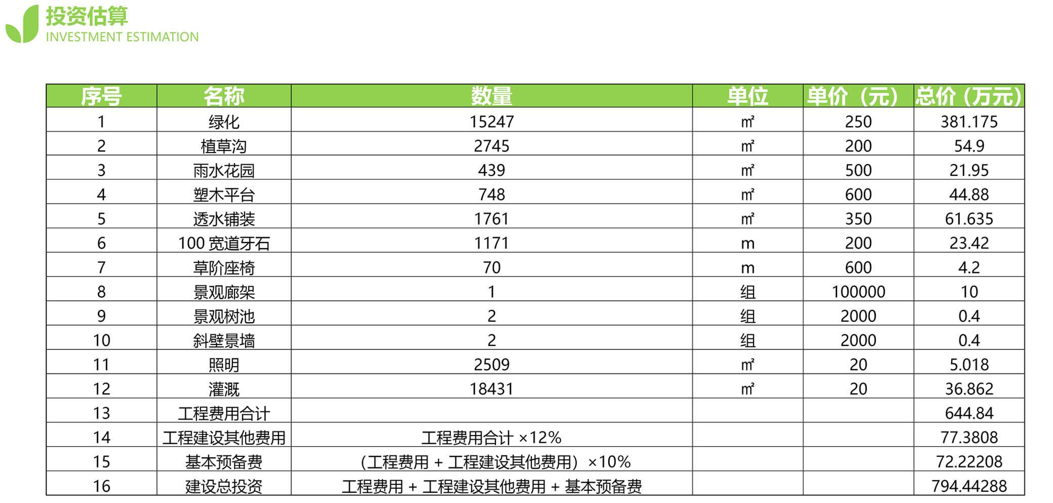 1756977906101684.jpg 19.jpg