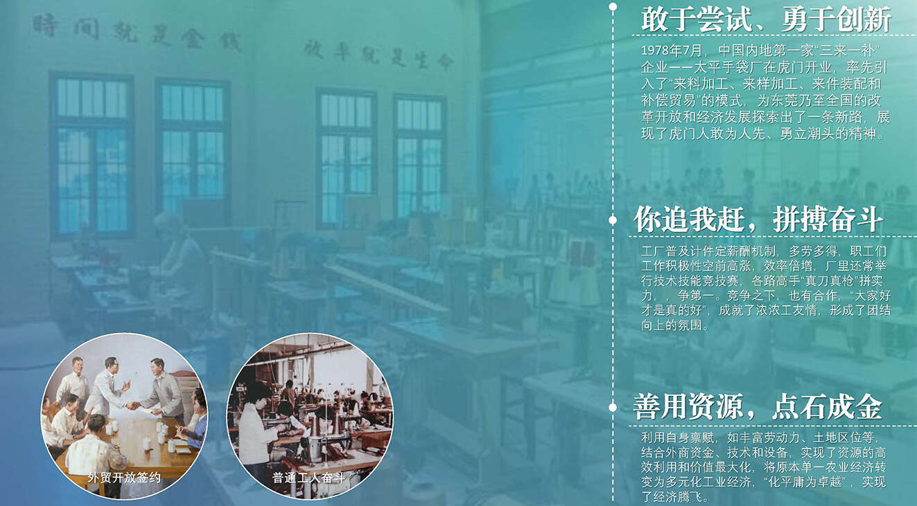 熱血要塞 燃BOX威遠(yuǎn)-競(jìng)賽文本 - 艾景獎(jiǎng)申請(qǐng)-1_頁(yè)面_19.jpg