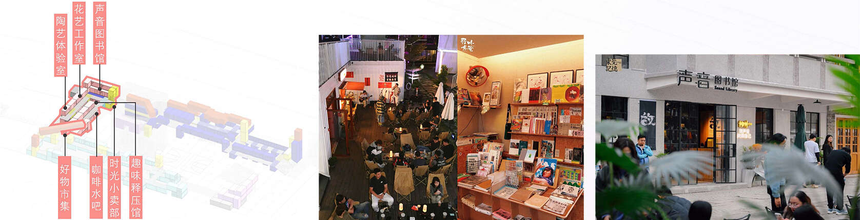 熱血要塞 燃BOX威遠(yuǎn)-競(jìng)賽文本 - 艾景獎(jiǎng)申請(qǐng)-1_頁(yè)面_35.jpg