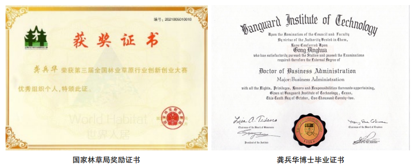 1762221000118630.png 202303100934371413339976.png