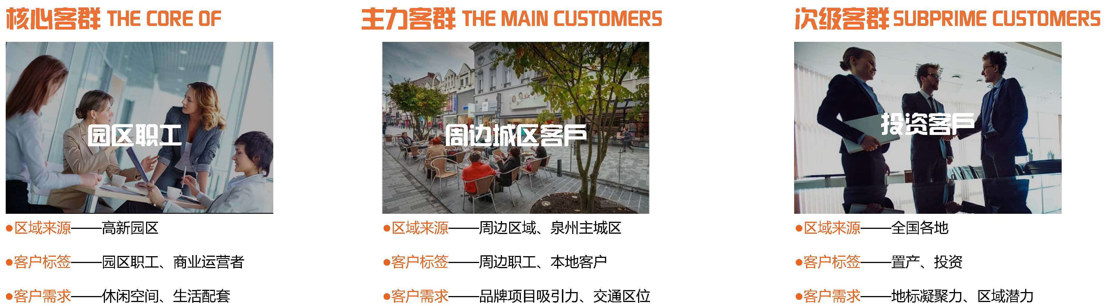 1763624544563630.jpg 泉州鯉城區(qū)高新科創(chuàng)中心設(shè)計(jì)(景觀)_頁(yè)面_14.jpg