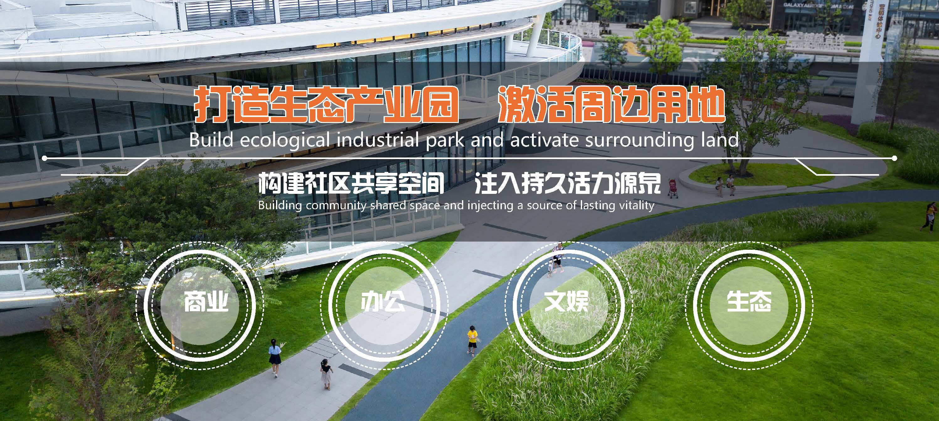 1763627773410781.jpg 泉州鯉城區(qū)高新科創(chuàng)中心設(shè)計(jì)(景觀)_頁(yè)面_22.jpg