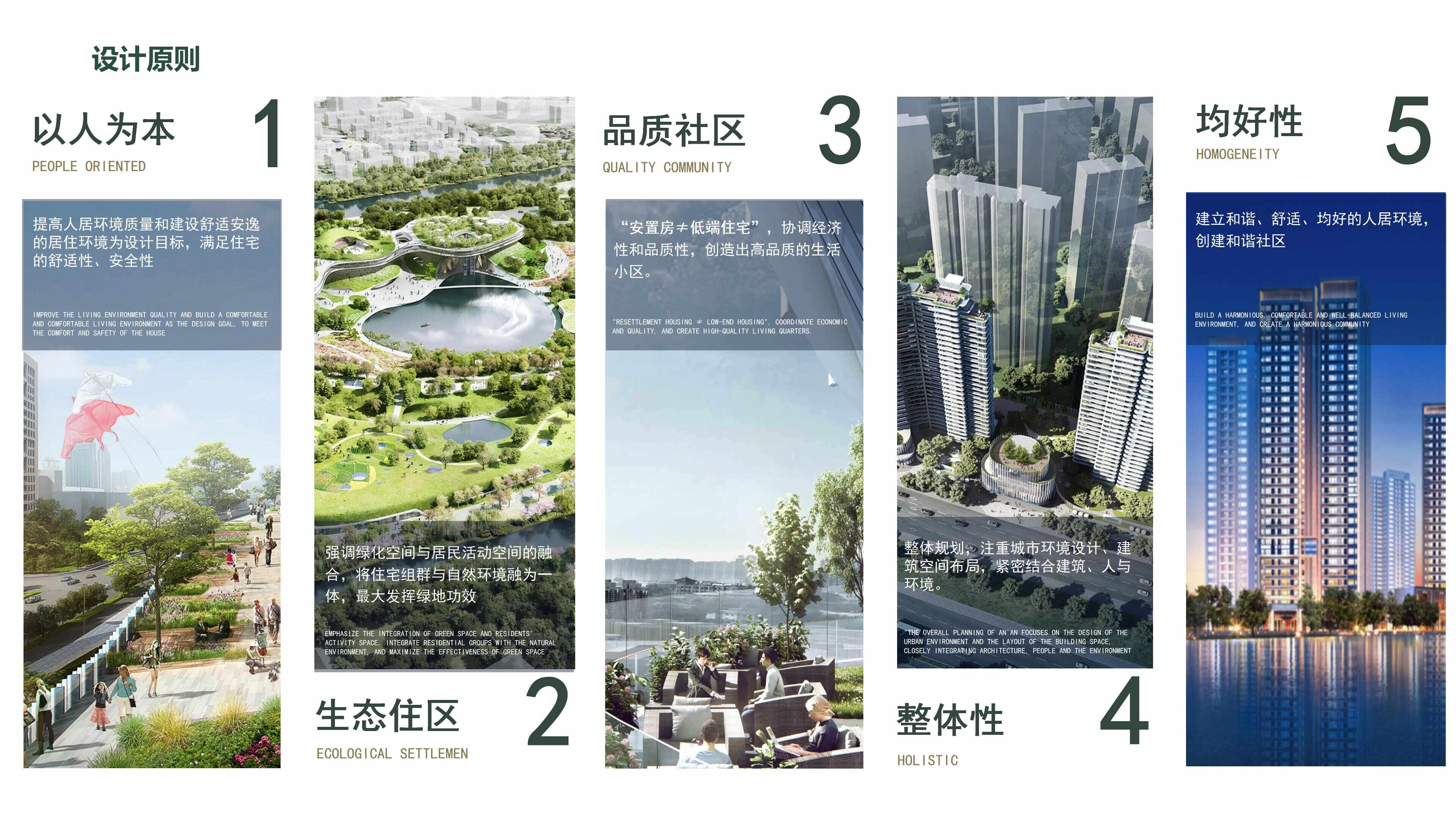 1773057896671551.jpg 愿景目标_01(1).jpg