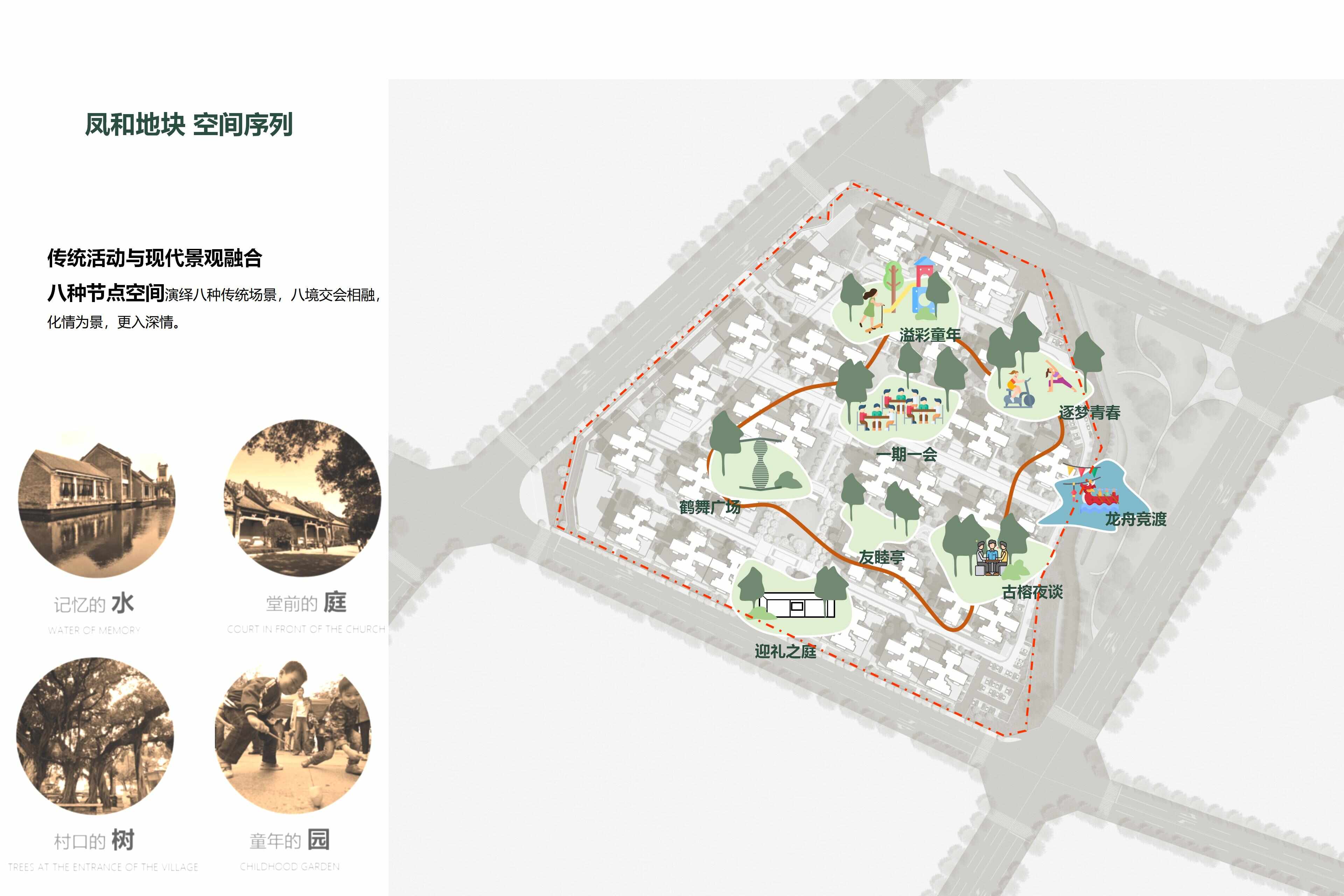 1773107618398215.jpg 愿景目标_04.jpg