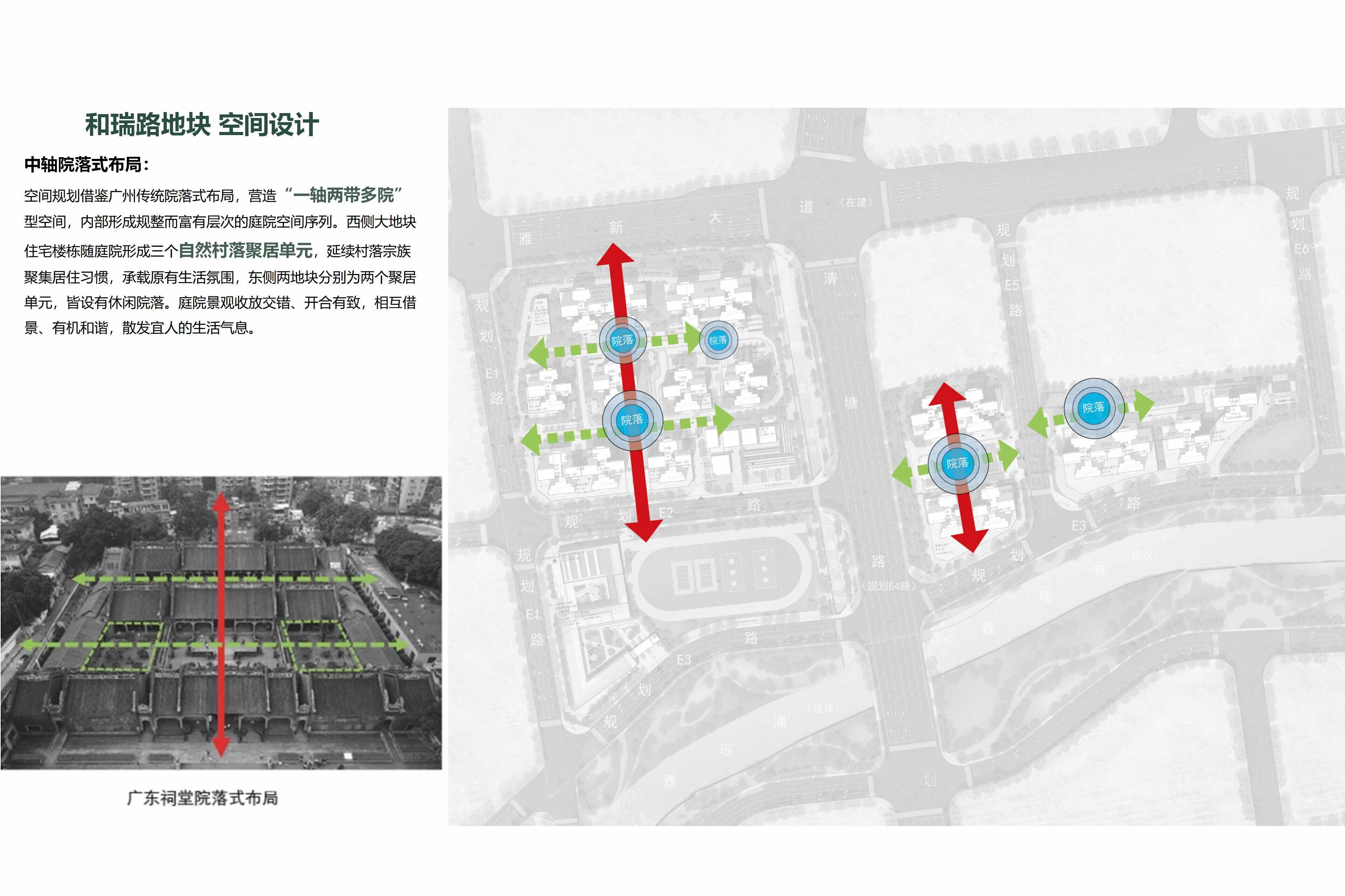 1773107632232084.jpg 愿景目标_07.jpg