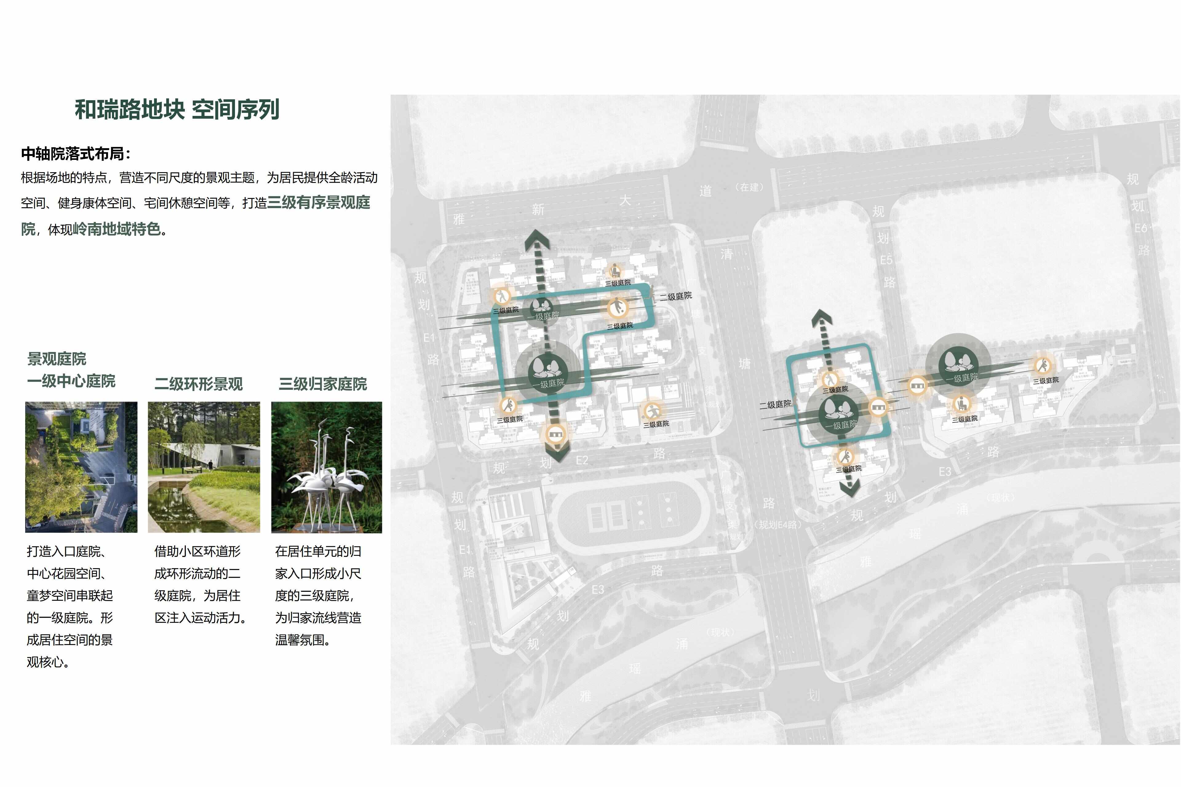 1773107635138285.jpg 愿景目标_08.jpg