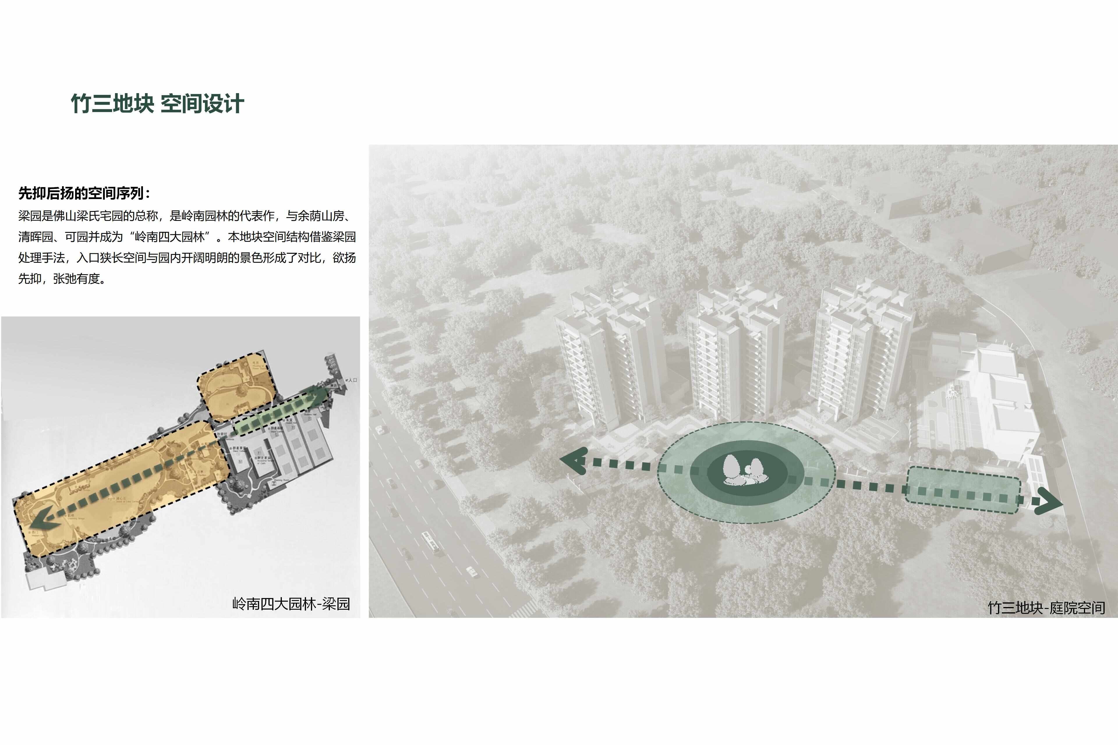 1773107638421258.jpg 愿景目标_09.jpg