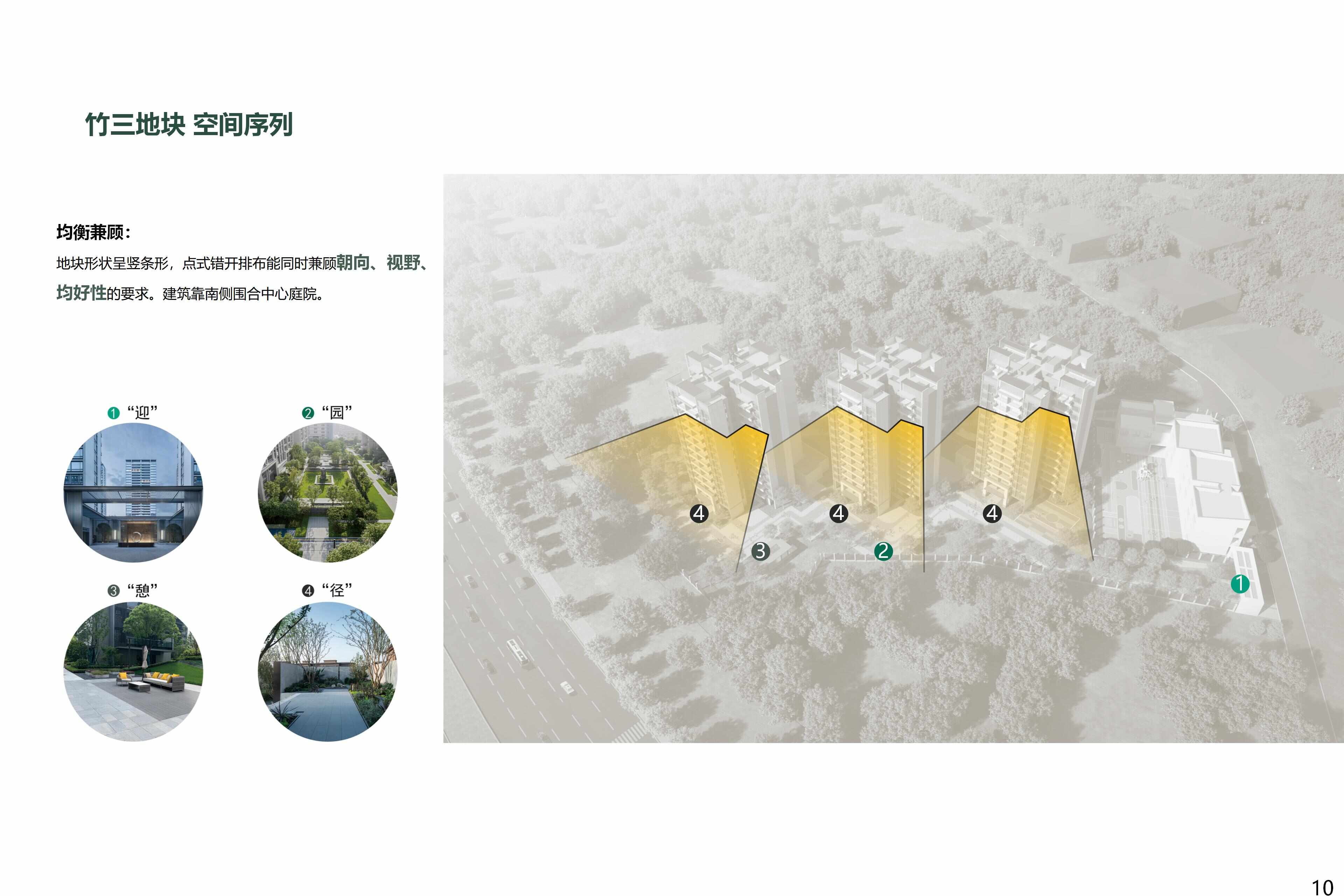1773107641404337.jpg 愿景目标_10.jpg