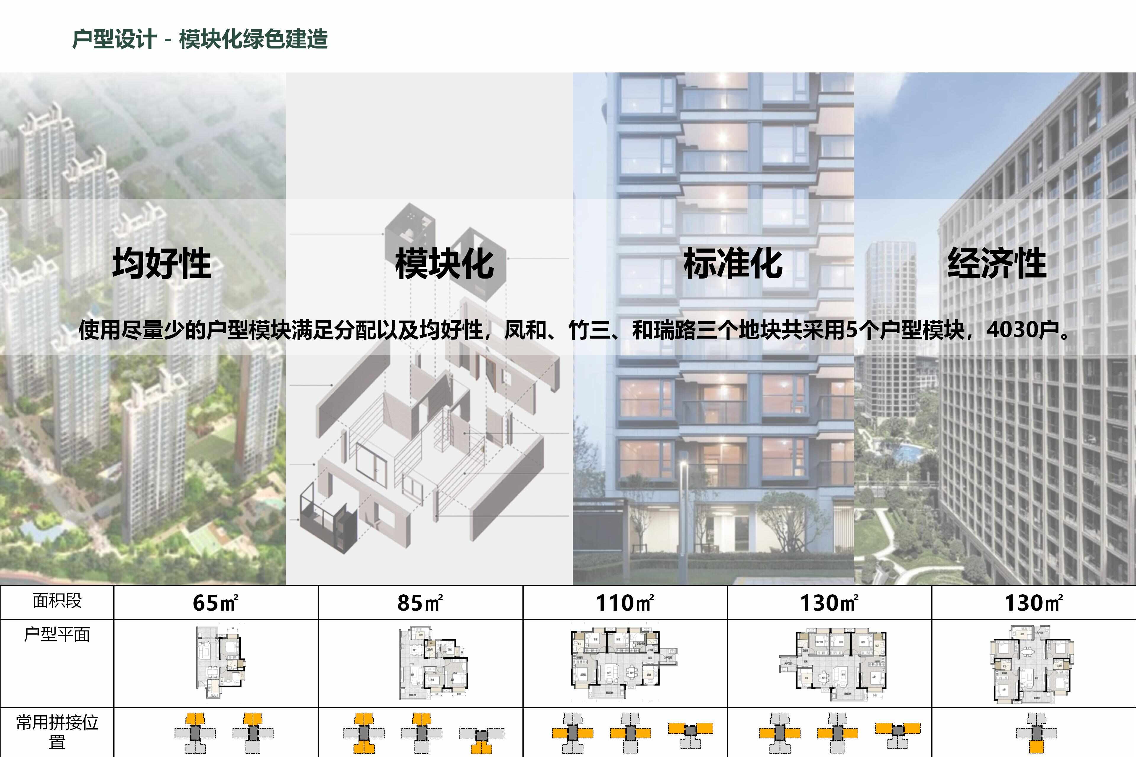 1773817995595337.jpg 愿景目标_11.jpg