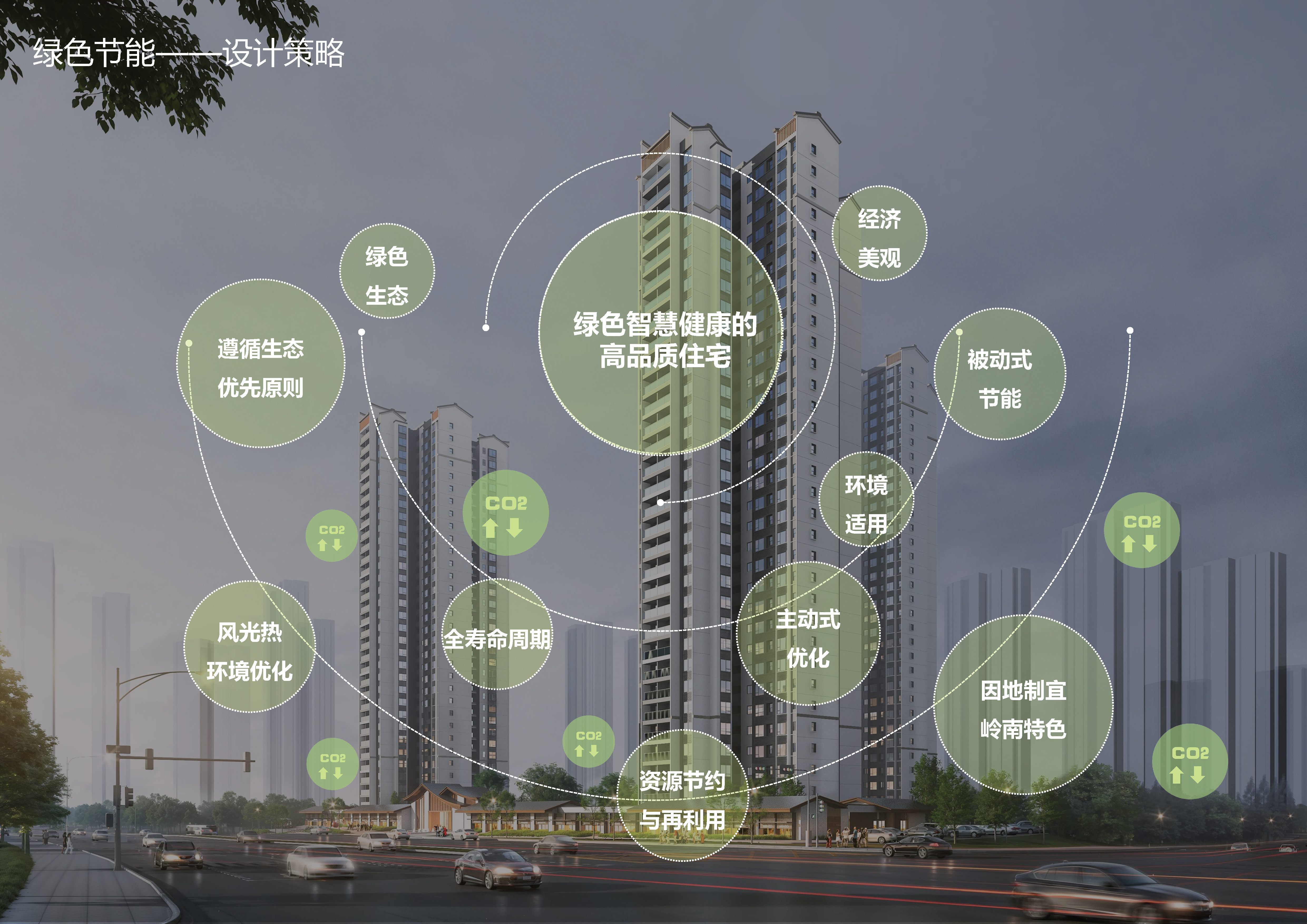 1774855157581067.jpg 绿建_页面_1.jpg