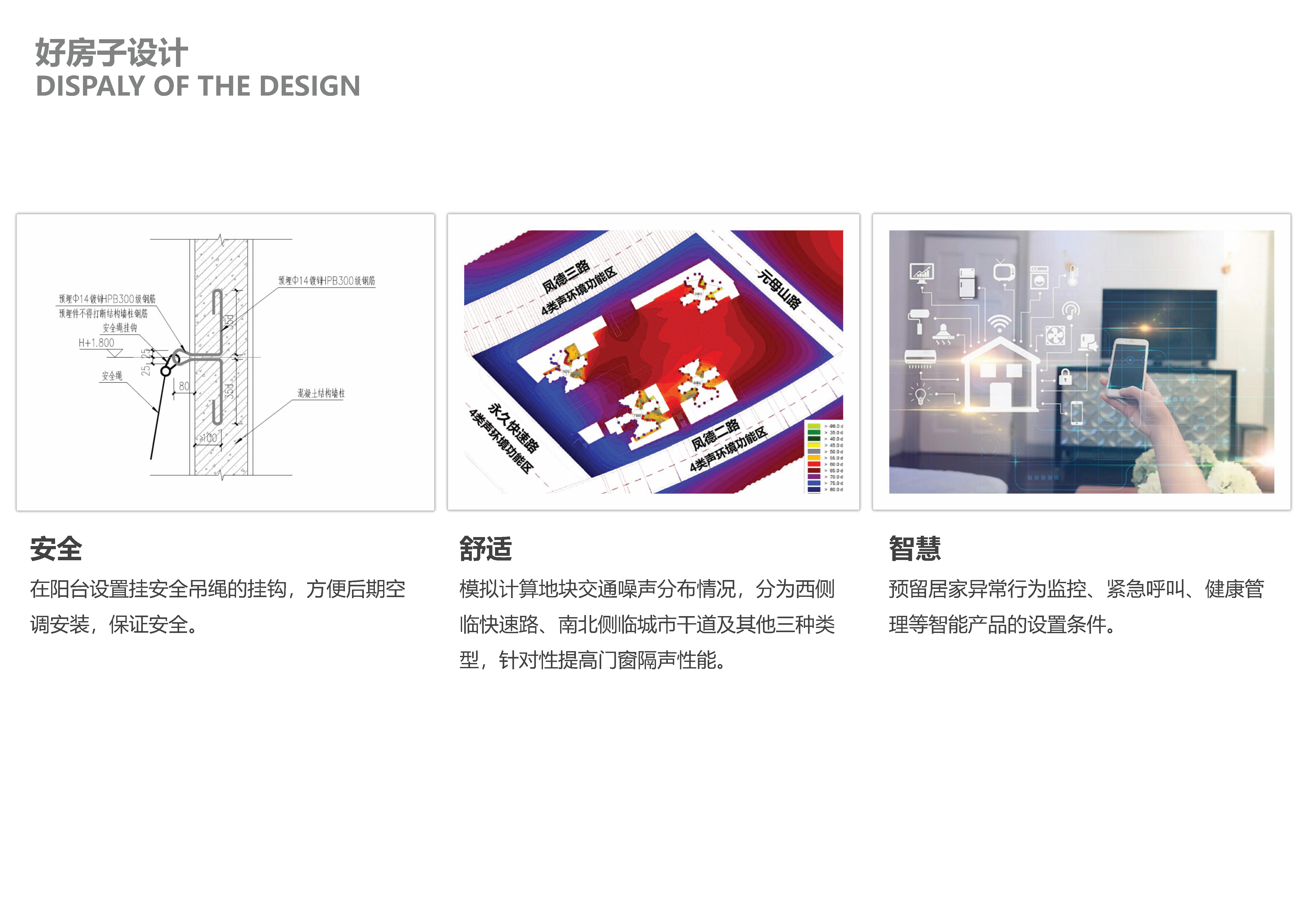 1774855219765909.jpg 20260317 黄埔区九佛街五村七片城中村改造项目复建地块六_页面_1.jpg