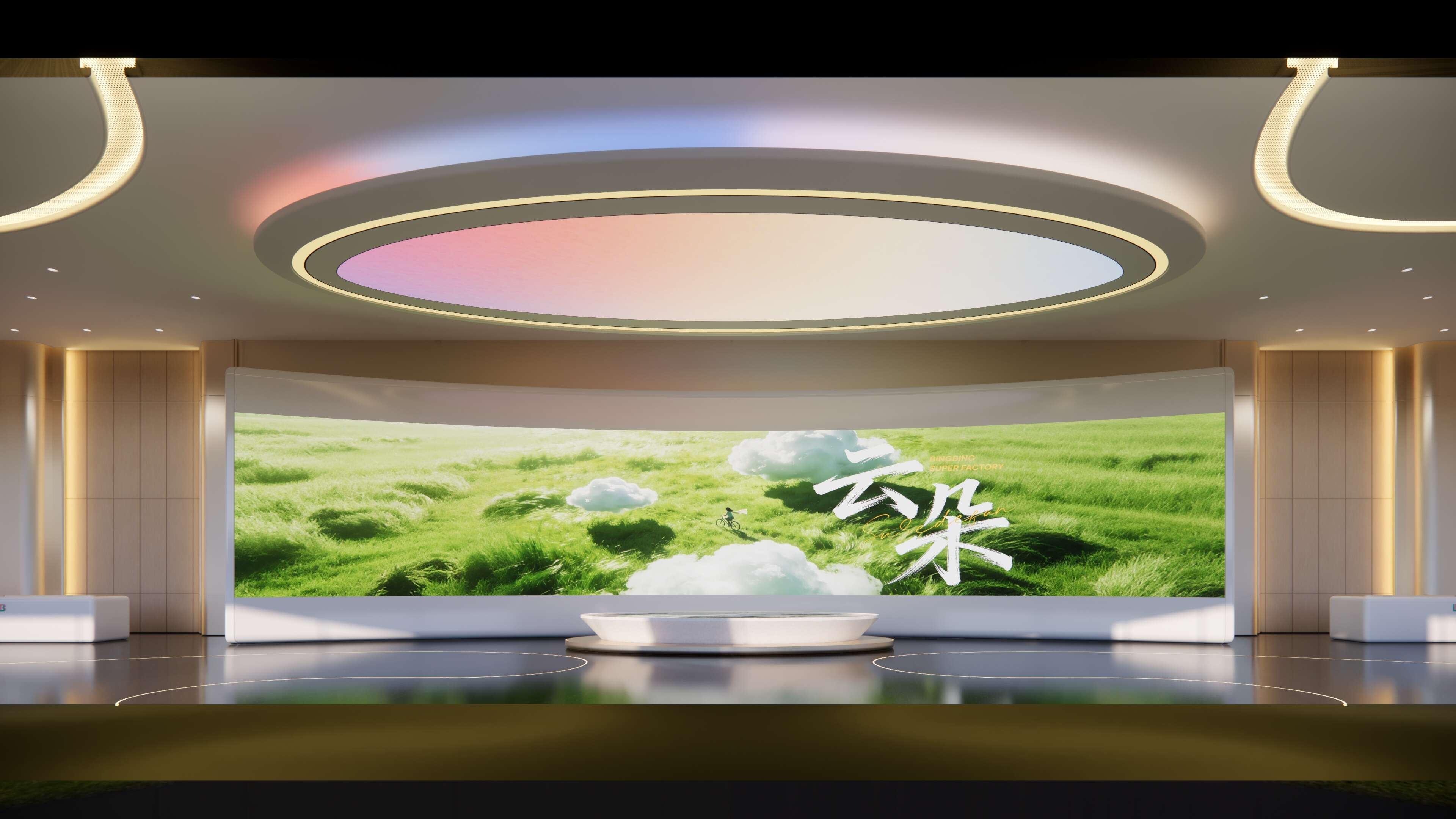 Enscape_2026-03-14-20-33-30_01大屏幕.jpg