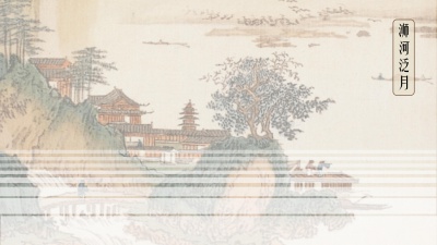 浉河泛月—河南省信陽(yáng)市浉河區(qū)南湖公園D9地塊花境概念性方案設(shè)計(jì)