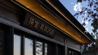 澤信·玖瓏天著