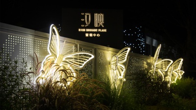 武漢常福昕苑漢映展示區(qū)