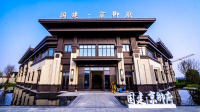 京御府展示區(qū)