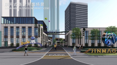 青島大云谷金茂府305-1地塊