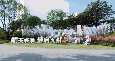 上海市浦東新區(qū)老港鎮(zhèn)鎮(zhèn)域景觀提升