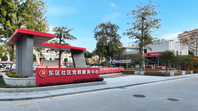 黨群服務(wù)中心廣場升級改造工程