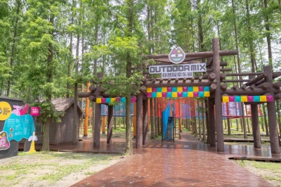 江蘇東臺黃海國家森林公園OutdoorMix自然探索樂園