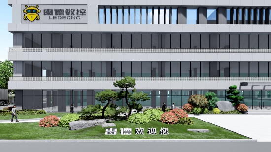 雷德數(shù)控新廠區(qū)景觀設(shè)計(jì)工程