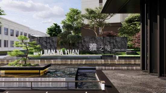 哈密市五江夏威夷城市綜合體項目三期五江雅苑景觀規(guī)劃設(shè)計