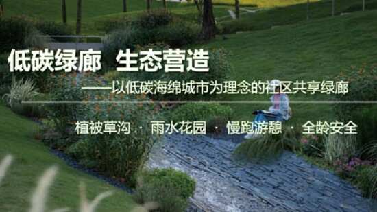 “低碳綠廊?生態(tài)營(yíng)造”寶雞市陳倉(cāng)區(qū)虢鎮(zhèn)茗苑兩儀坊小區(qū)北側(cè)名苑北路游園景觀設(shè)計(jì)方案